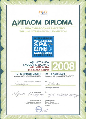    «   Wellness-»   «Wellness&SPA   » 2008.