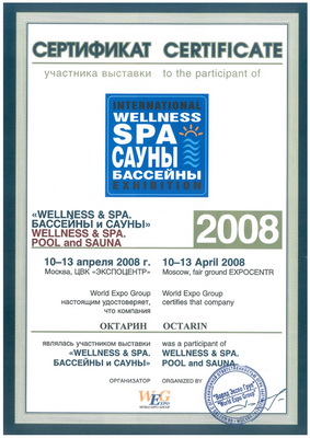    «Wellness&SPA   » 2008.